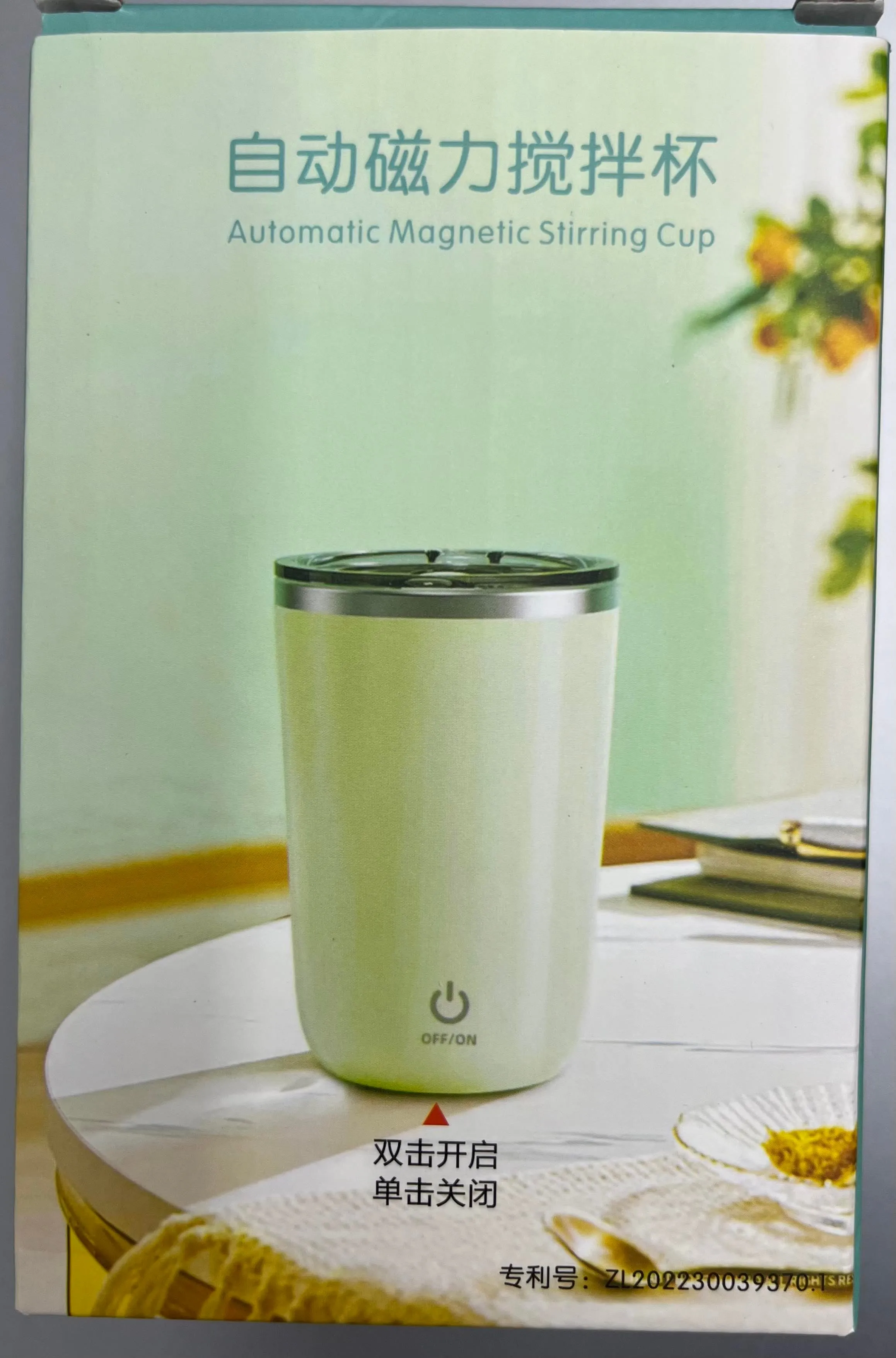 Automatic Magnetic Stirring Cup 350mL