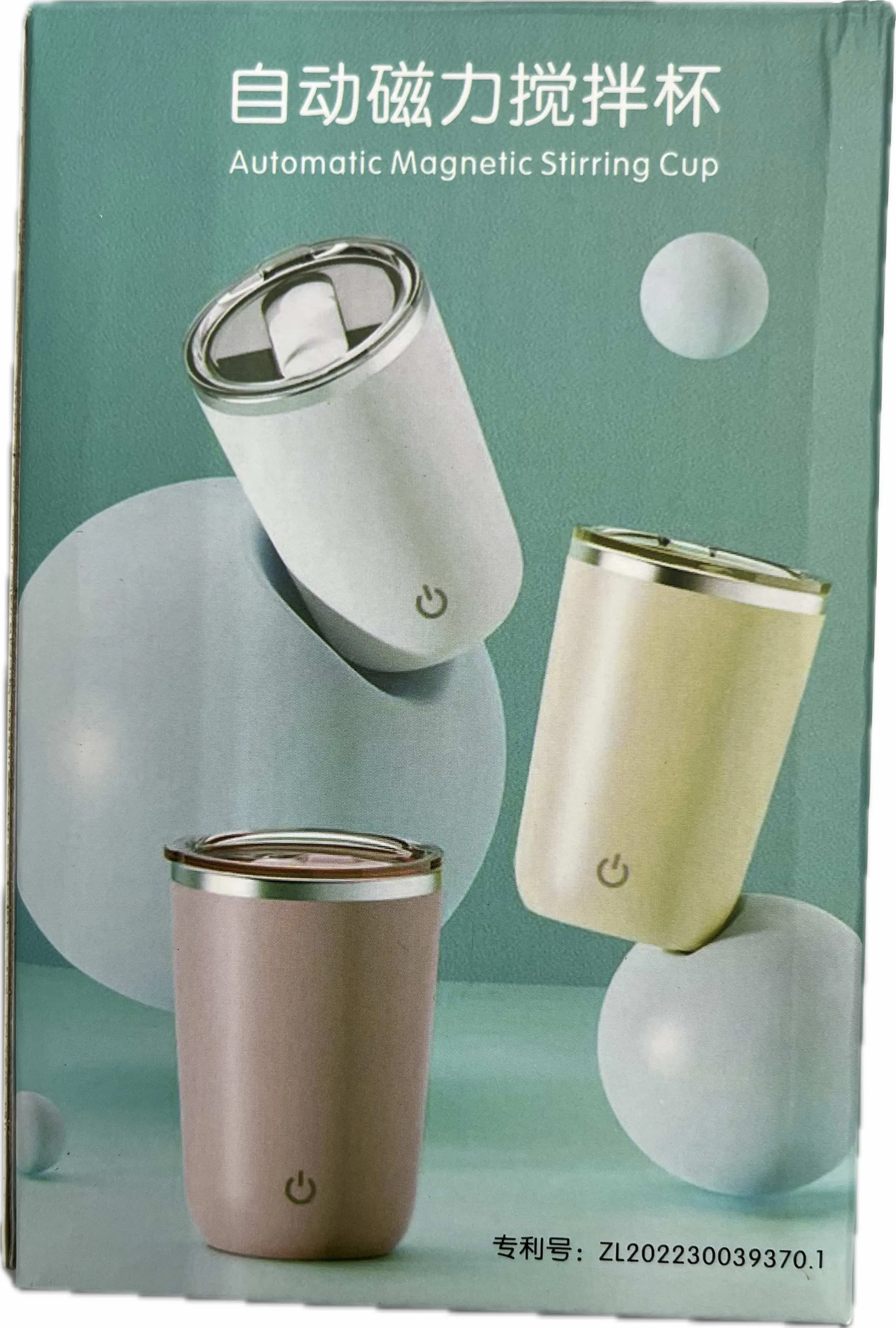 Automatic Magnetic Stirring Cup 350mL