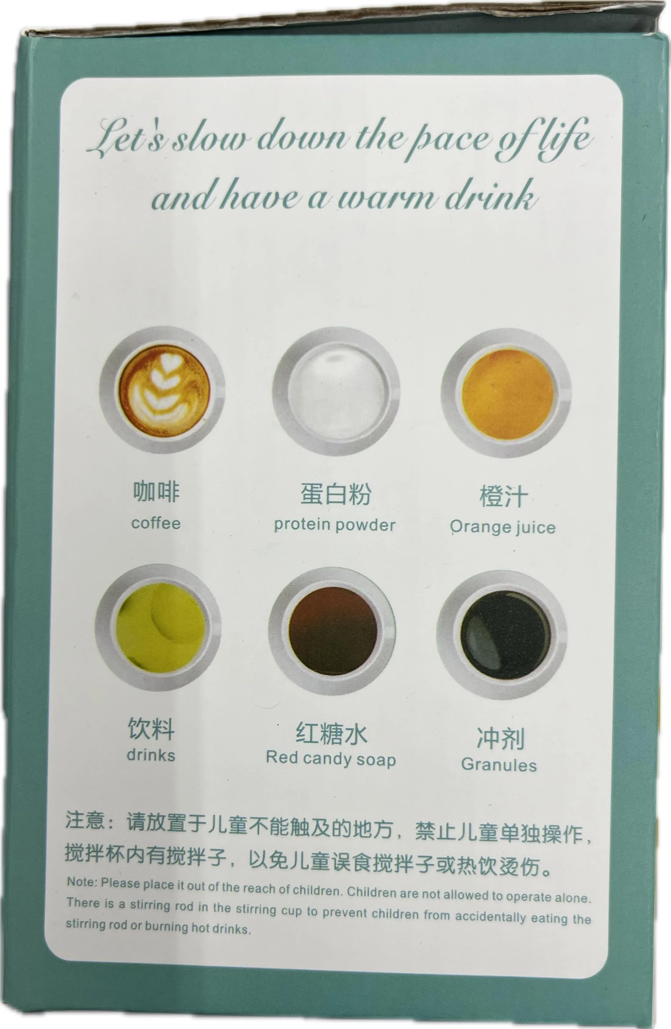 Automatic Magnetic Stirring Cup 350mL